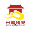 开福印象
